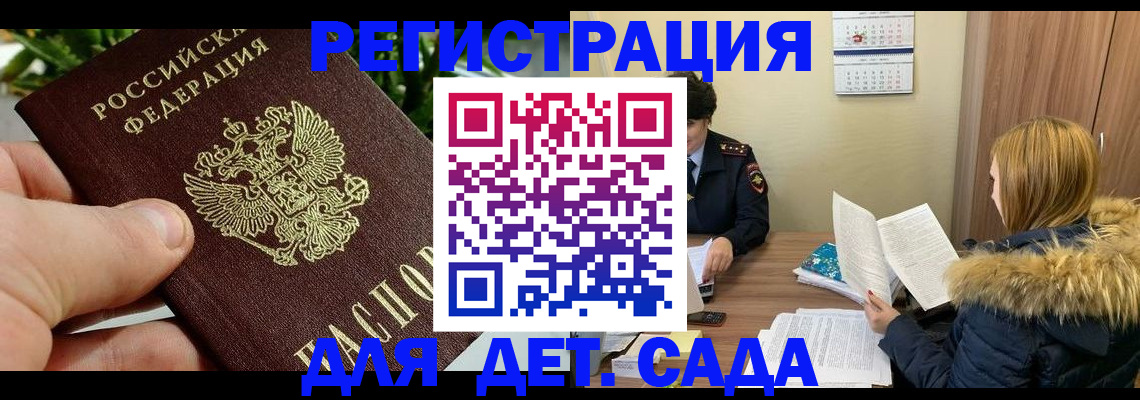 форма 3 в Покрове