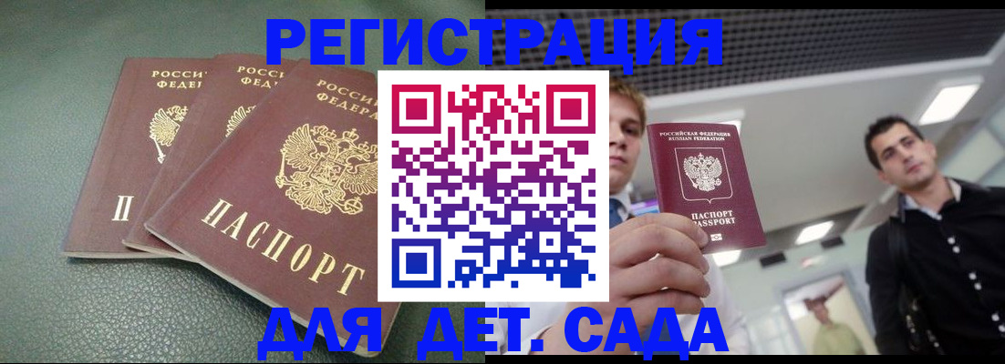 найти адрес прописки в Покрове