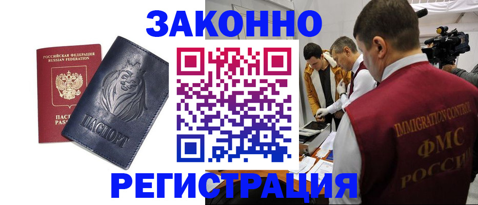 пропишу в квартире в Покрове