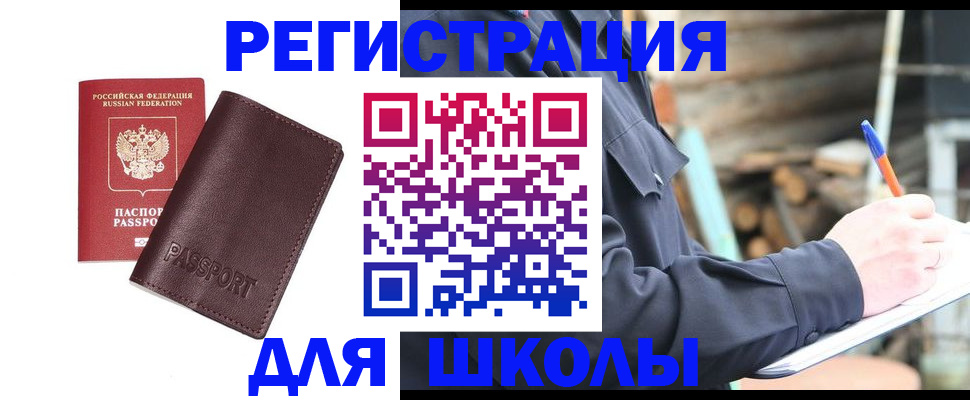 найти адрес прописки в Покрове